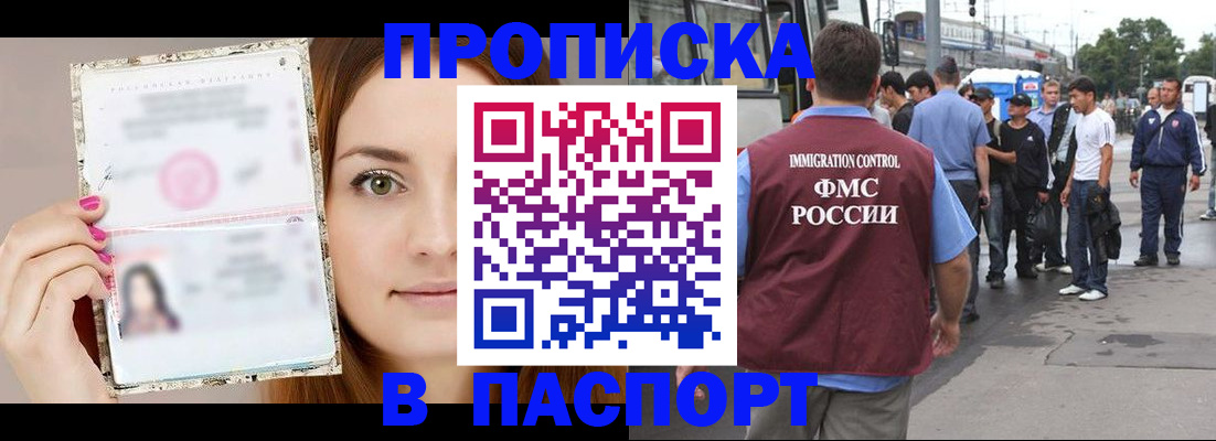регистрация для дет. сада в Десногорске