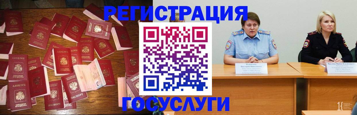 стоимость помощи с пропиской в Десногорске